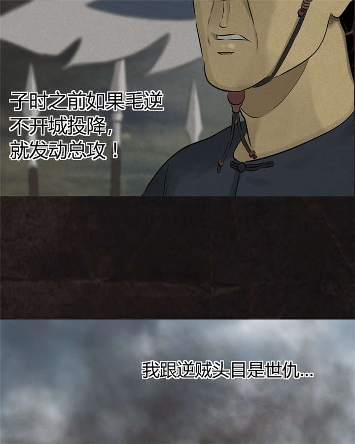 成都1995年社保基数漫画,第24章：公元1862年5图