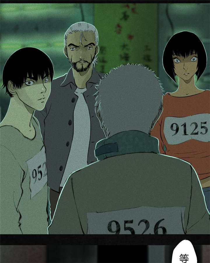 成都1995漫画,第20章：将军箭3图