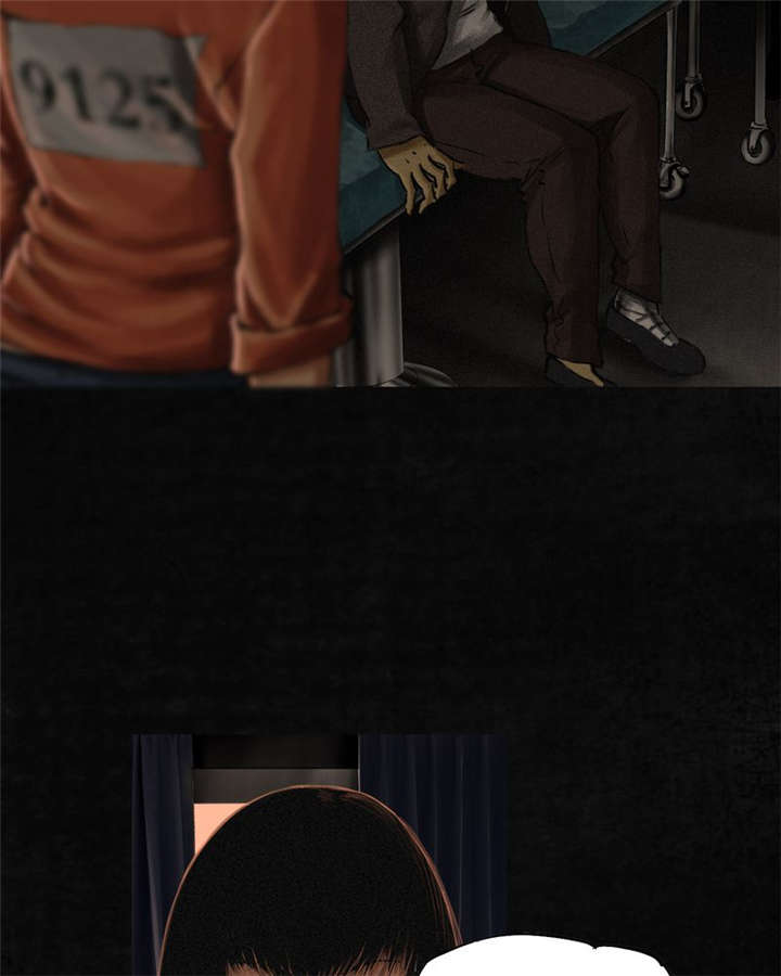 成都1995漫画结局解析漫画,第12章：她变了1图