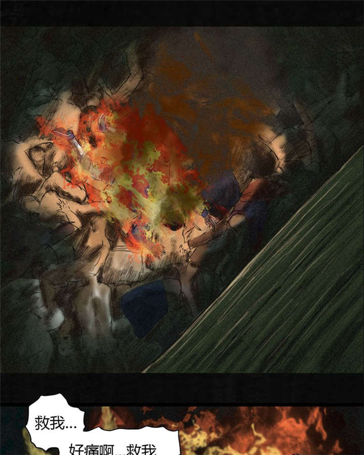 成都1995漫画结局解析漫画,第3章：定国的选择3图