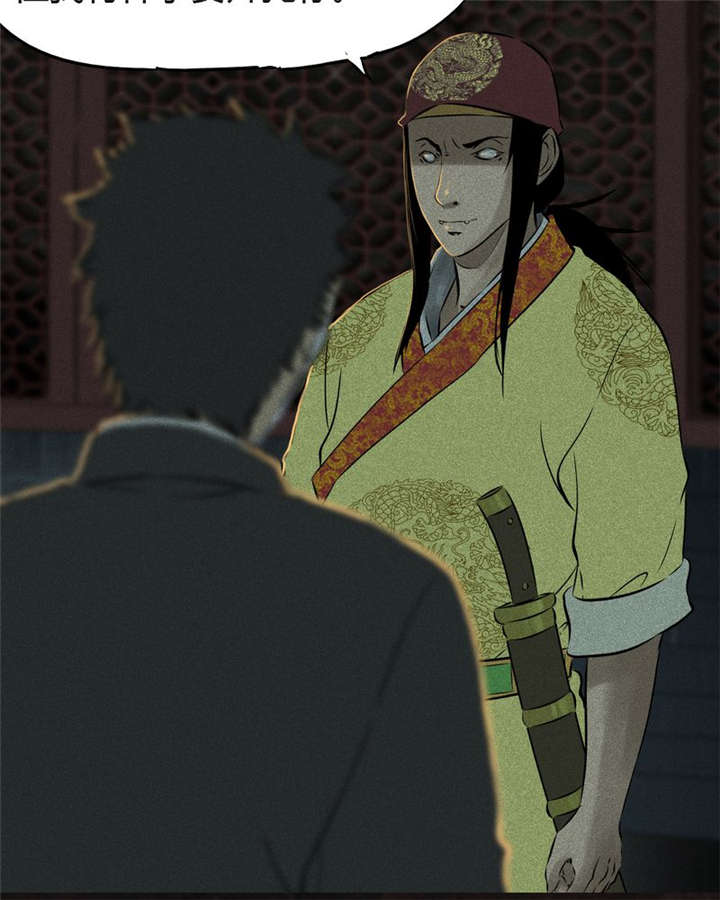 1995年成都的僵尸事件是怎么回事漫画,第27章：变4图