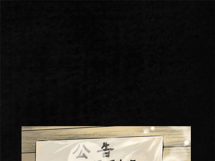 成都1995真实事件漫画,第1章：下水道美人鱼2图