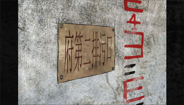 成都1995漫画完结了吗漫画,第1章：下水道美人鱼4图