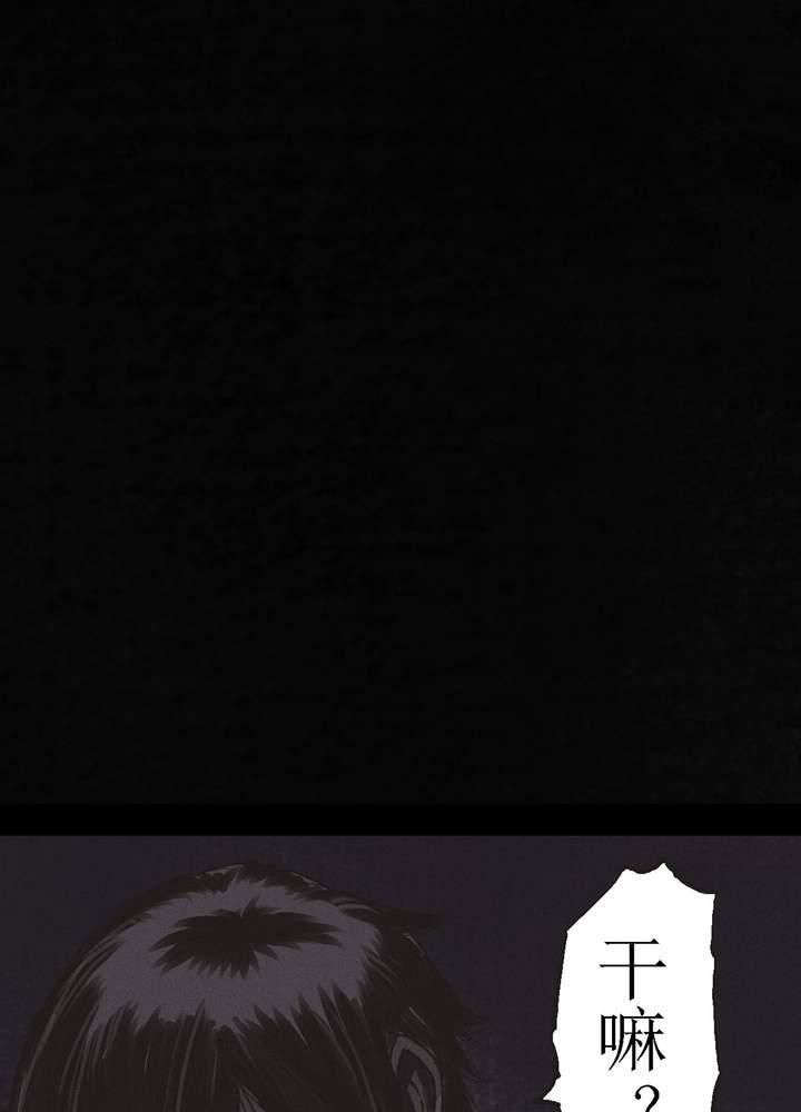 成都1995年事件是真的吗漫画,第44章：圣路易医院5图