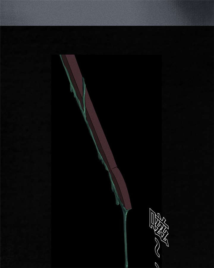 成都1995僵尸漫画,第32章：老友相聚4图