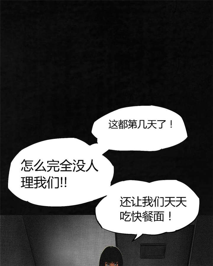 成都1995漫画结局解析漫画,第11章：想起来了3图