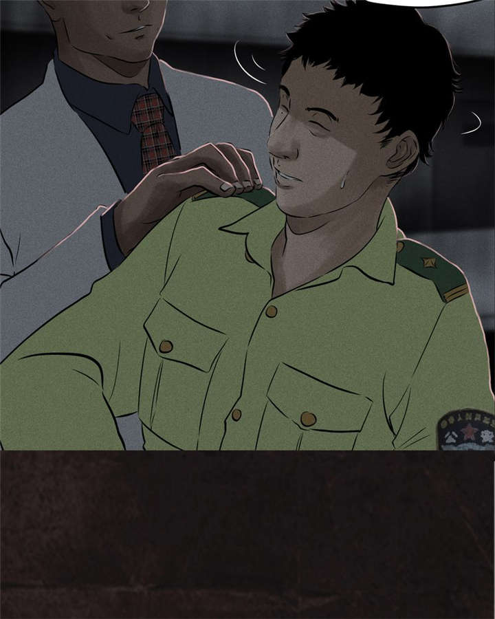 成都1995年社保基数漫画,第26章：药丸的副作用2图