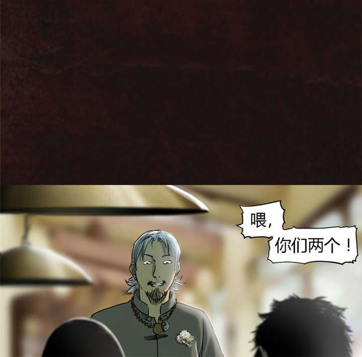 成都1995年记忆漫画,第8章：抹不去的伤痕（上）5图