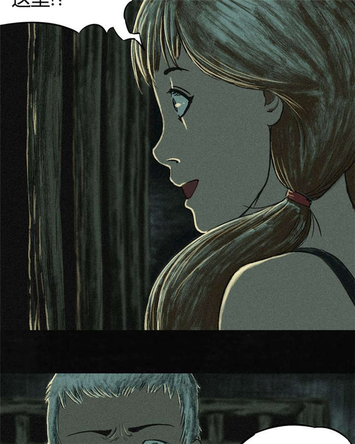 成都13号线漫画,第5章：找到了，谢萌冰！2图