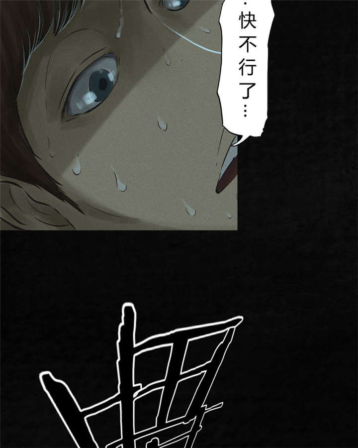 成都1995年经济状况漫画,第18章：神秘的房间2图