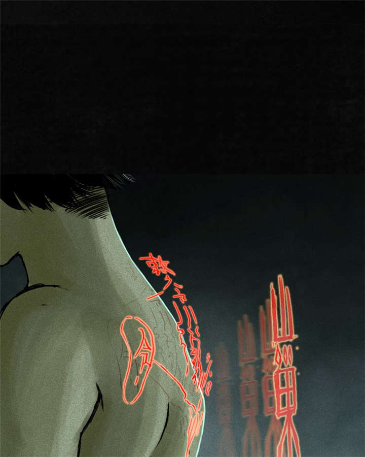 成都1995僵尸漫画,第53章：最终篇（中下）5图