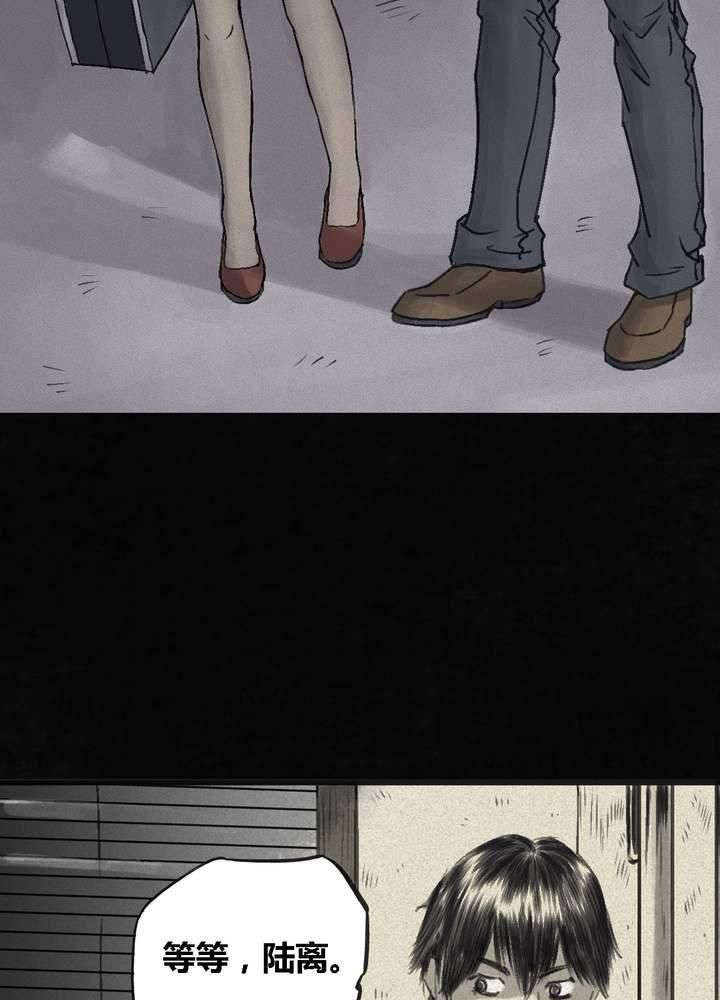 成都1995年事件是真的吗漫画,第44章：圣路易医院1图