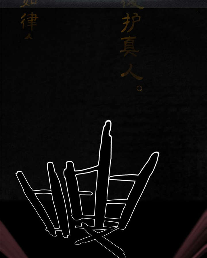 成都1995僵尸漫画,第32章：老友相聚2图