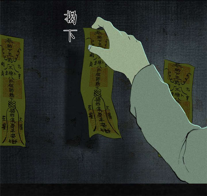 成都1995年记忆漫画,第20章：将军箭5图