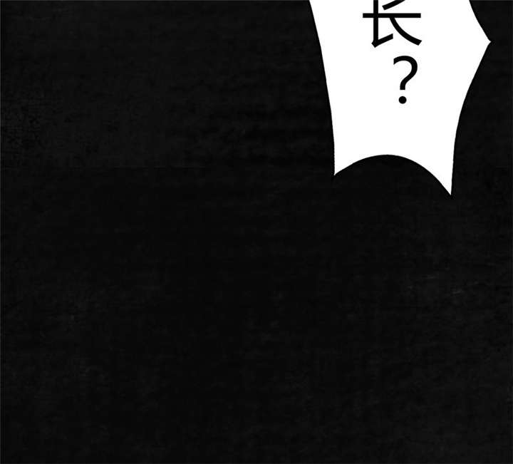 成都1995小说漫画,第1章：下水道美人鱼2图