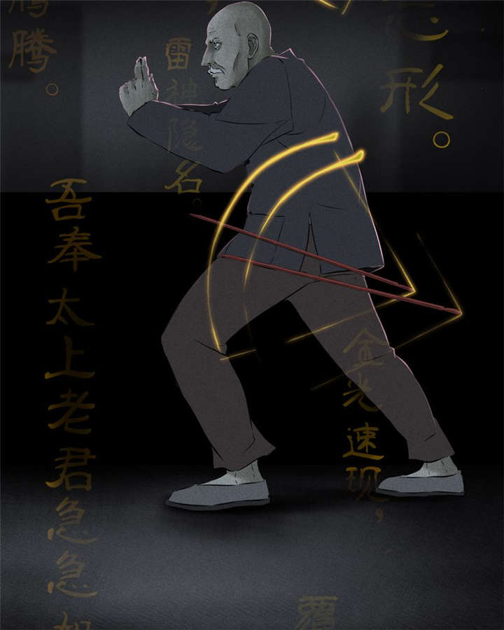 成都1995僵尸漫画,第32章：老友相聚1图