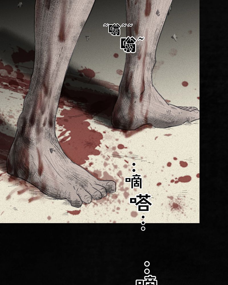 成都1995漫画结局解析漫画,第55章：番外篇（上）5图