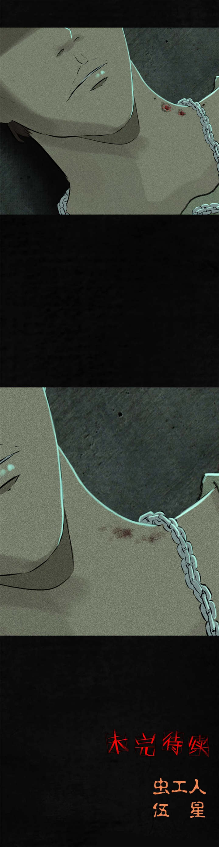 成都1995年经济状况漫画,第18章：神秘的房间5图