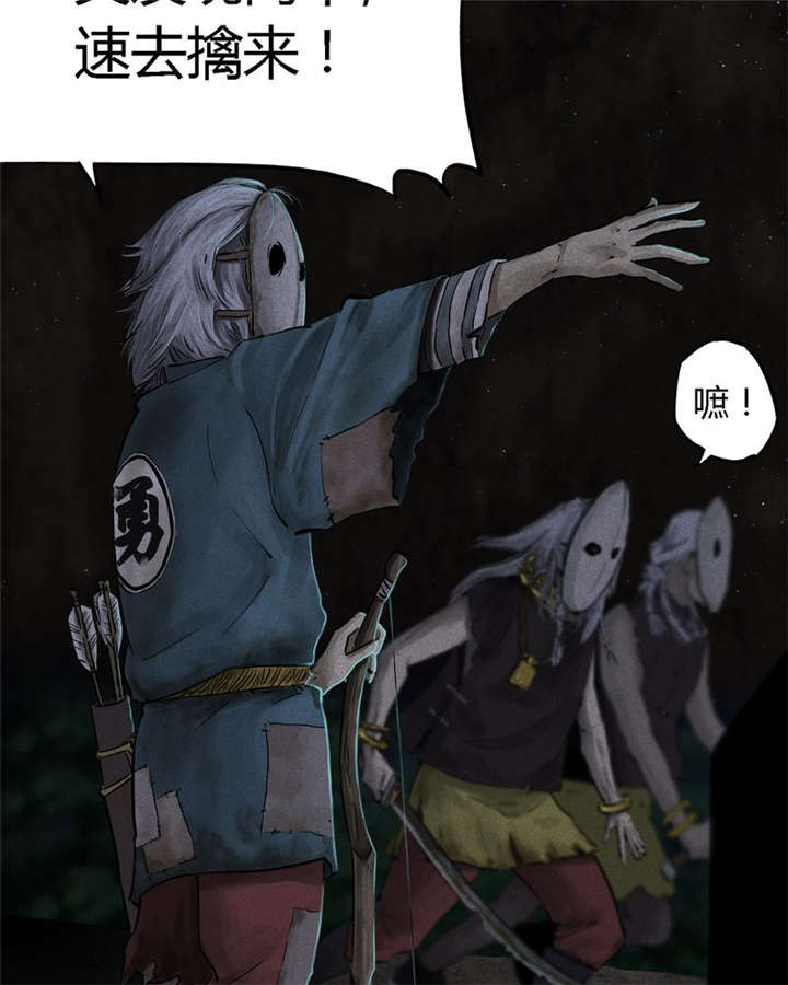 成都1995僵尸漫画,第40章：不，还在地下！3图