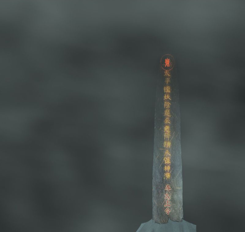 1995年成都的僵尸事件是怎么回事漫画,第54章：最终篇（下）2图