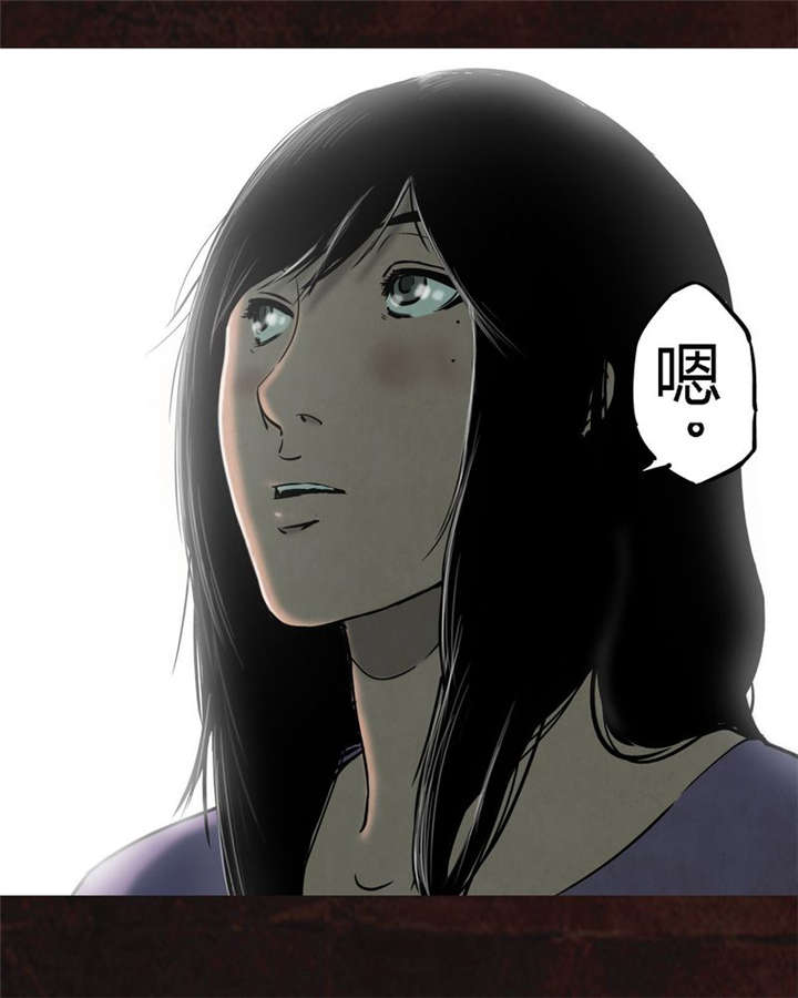 成都1995年记忆漫画,第8章：抹不去的伤痕（上）5图