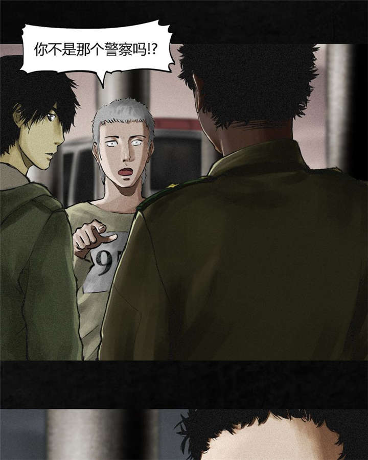 成都1995结局详解漫画,第13章：大将军到此1图