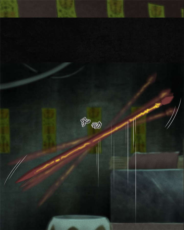 成都1995漫画,第20章：将军箭1图