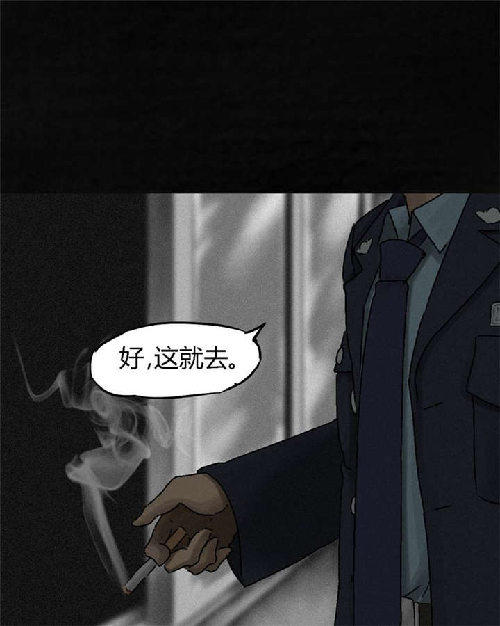 1995年成都的僵尸事件是怎么回事漫画,第47章：片场？4图