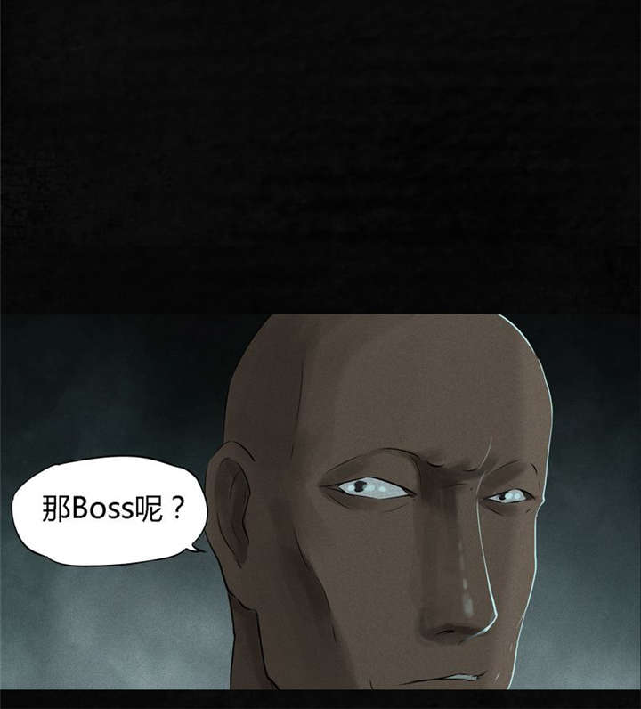 成都1995僵尸漫画,第33章：食物2图