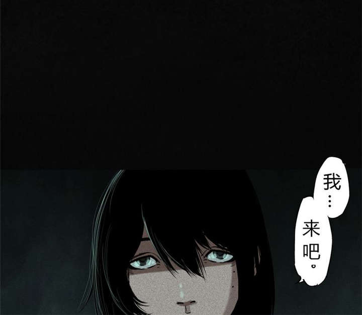 成都1995僵尸漫画,第53章：最终篇（中下）3图