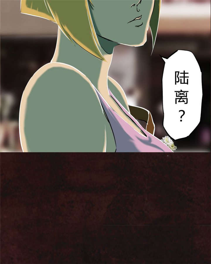 成都1995年记忆漫画,第8章：抹不去的伤痕（上）1图