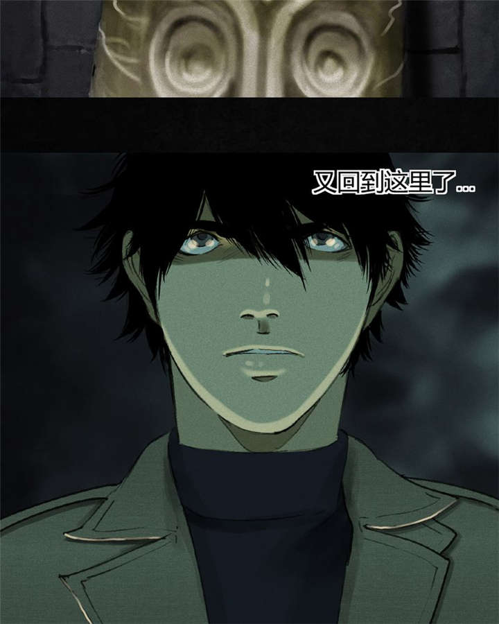 成都1995年经济状况漫画,第45章：陆离4图