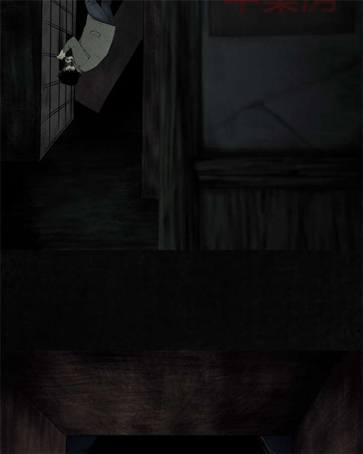 成都1995年事件是真的吗漫画,第45章：陆离2图