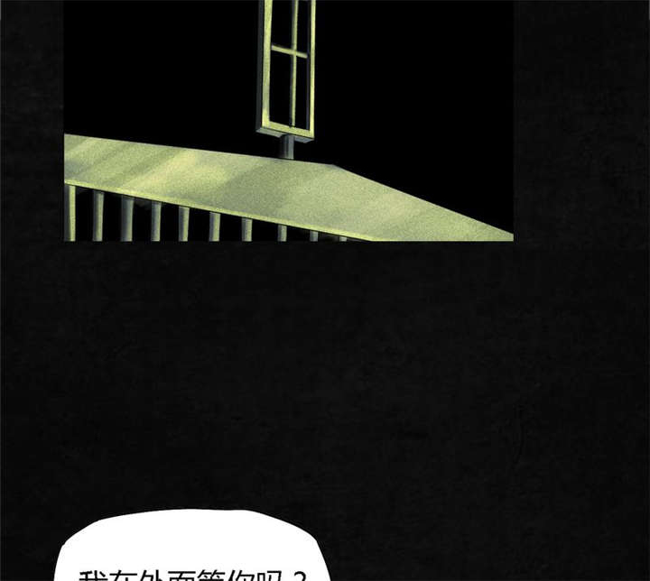 成都1995漫画,第30章：白毛浮绿水3图