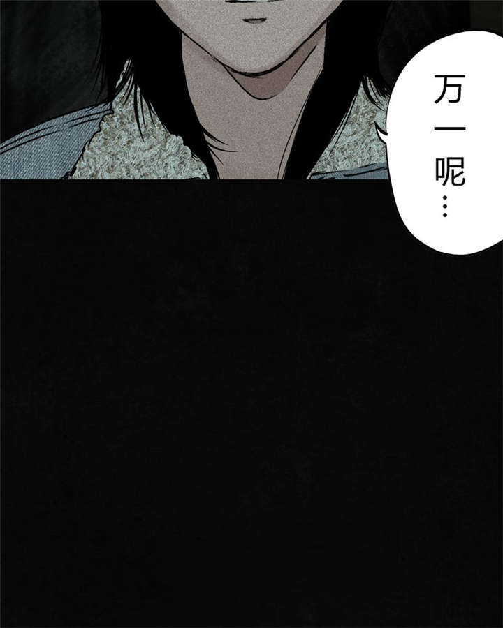 成都1995年经济状况漫画,第46章：梦醒时分5图