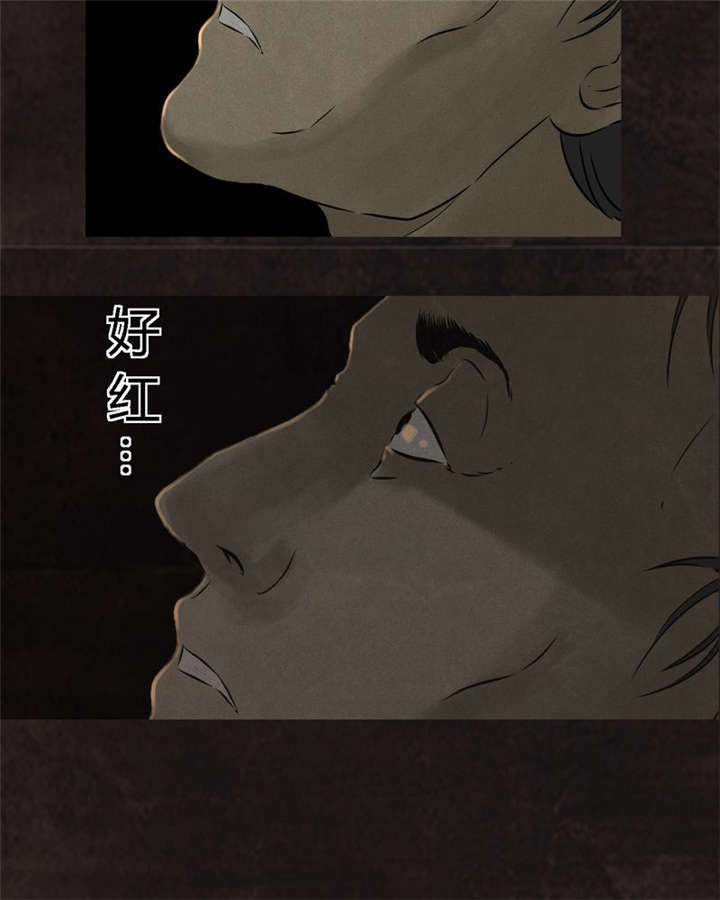 成都1995照片漫画,第25章：药丸2图