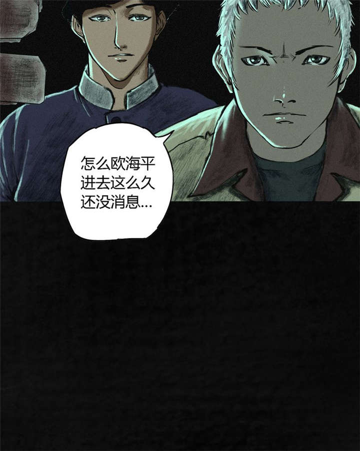成都1995漫画全集漫画,第2章：找到了，“谢萌冰”2图