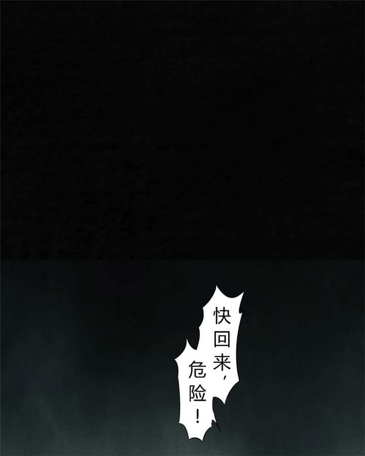 成都1995僵尸漫画,第53章：最终篇（中下）4图