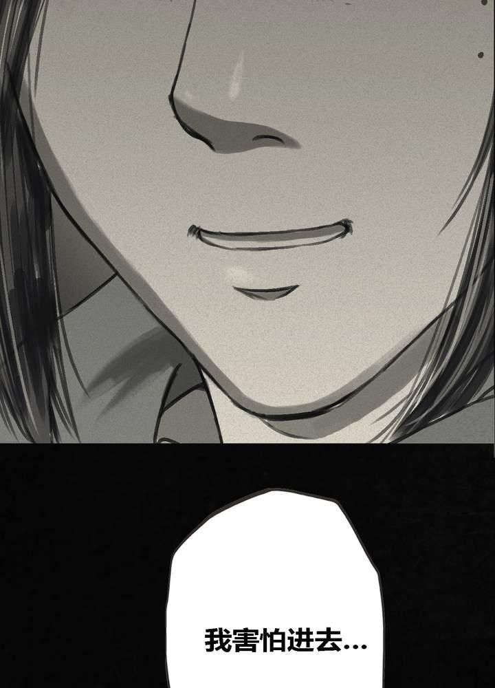 成都1995年事件是真的吗漫画,第44章：圣路易医院1图