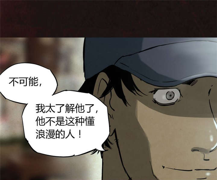 成都1995年记忆漫画,第8章：抹不去的伤痕（上）1图