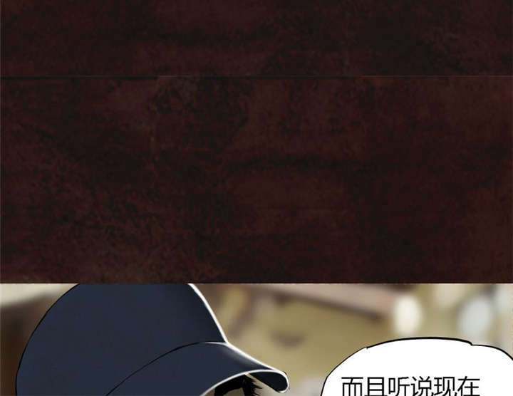 成都1995漫画全集漫画,第8章：抹不去的伤痕（上）5图