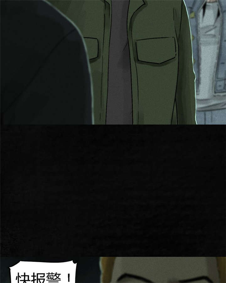 1995年成都的僵尸事件是怎么回事漫画,第47章：片场？3图