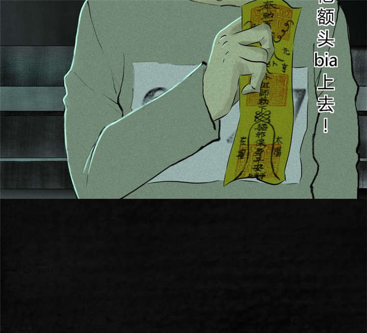 成都1995年记忆漫画,第20章：将军箭2图