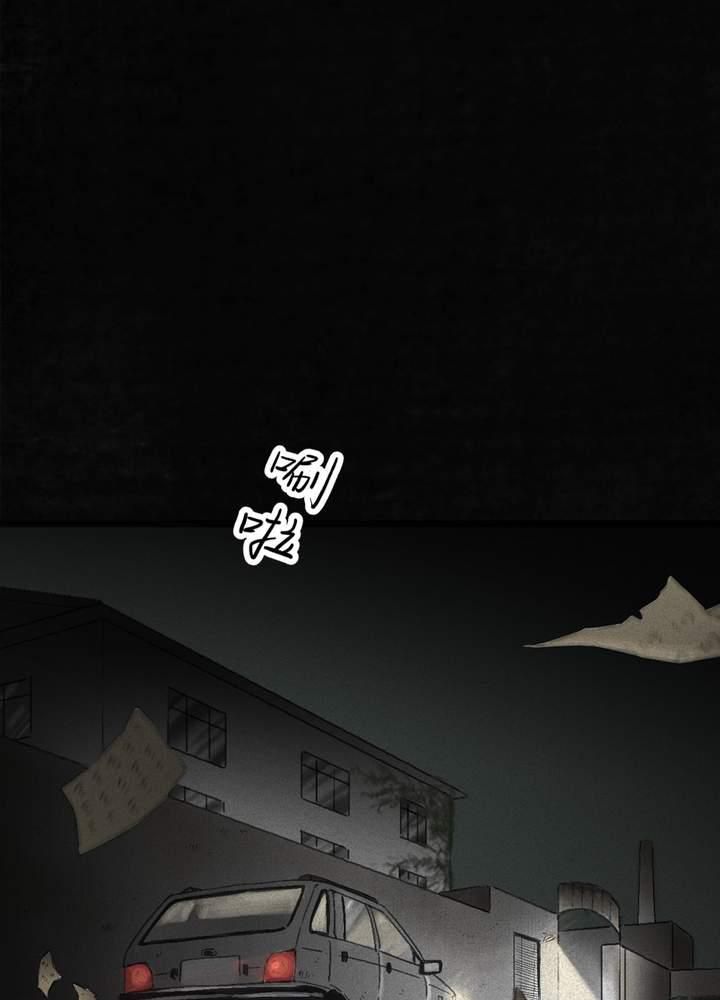 成都1995真实事件漫画,第56章：番外篇（下）4图