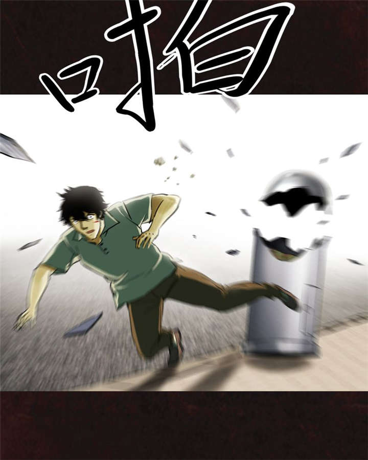 成都1995漫画,第9章：抹不去的伤痕（下）3图