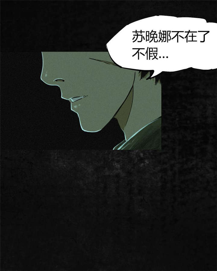 成都1995漫画,第10章：他们被带去哪？5图
