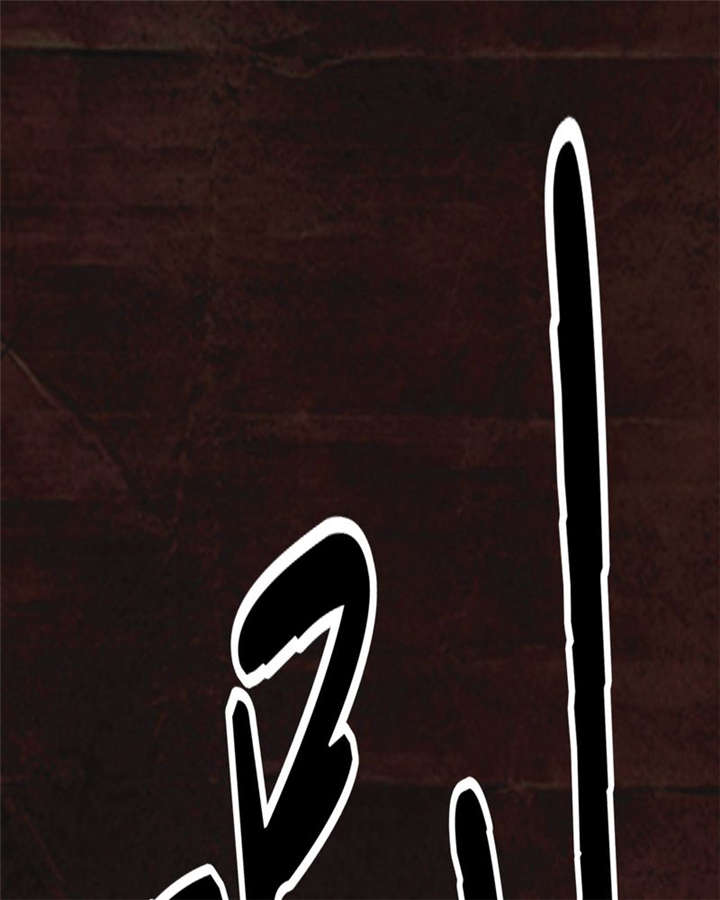 成都1995漫画,第9章：抹不去的伤痕（下）3图