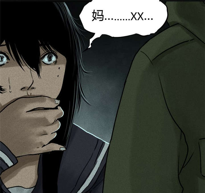 成都1995年社保基数漫画,第51章：最终篇（上）4图