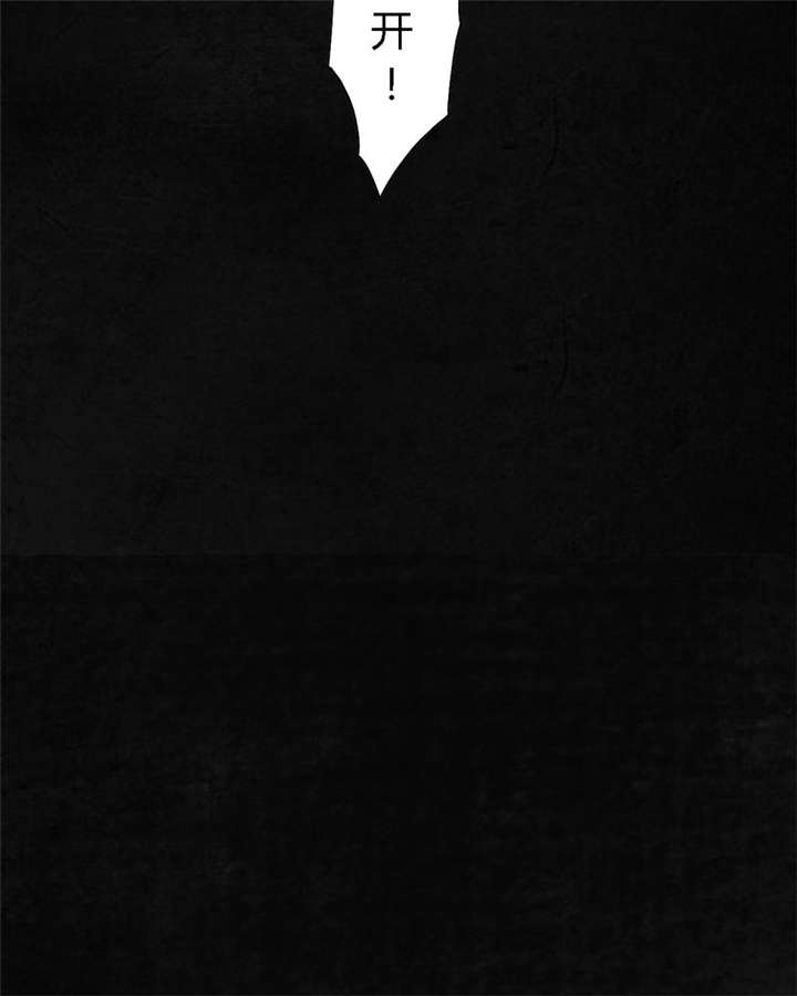 成都1995年社保基数漫画,第22章：何平倒戈3图