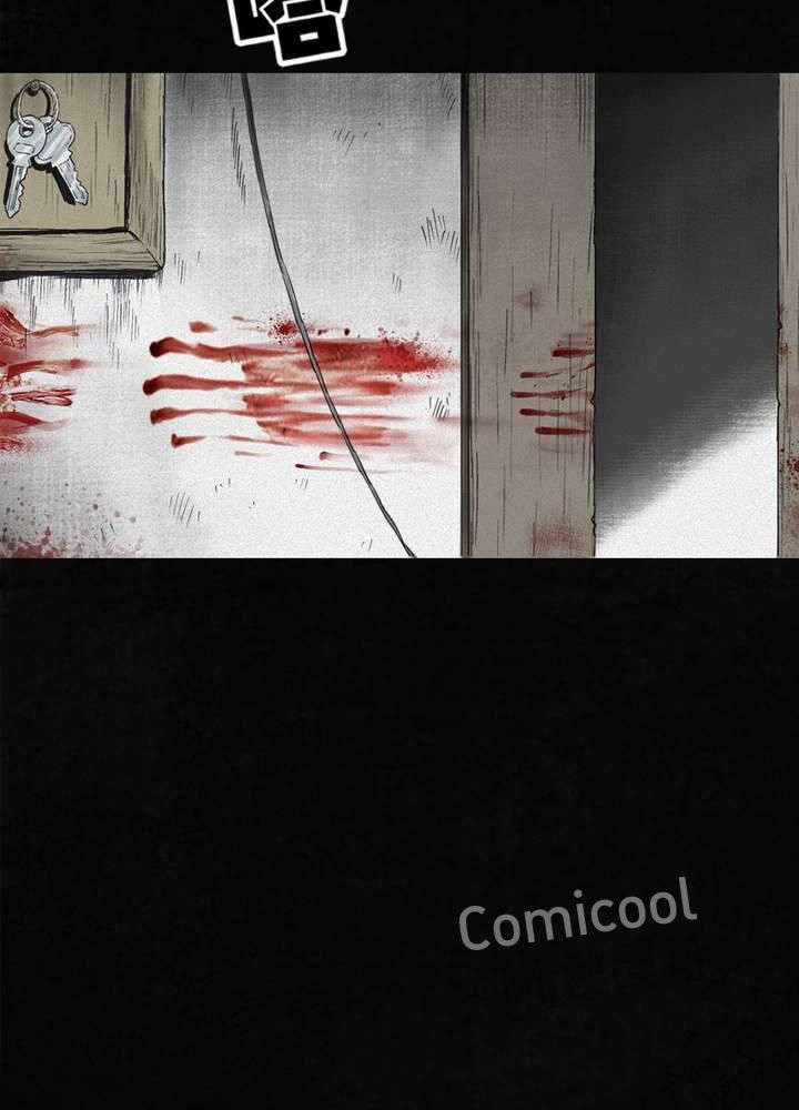 成都1995年事件是真的吗漫画,第44章：圣路易医院2图